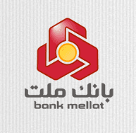 افتتاح درگاه بانک ملت